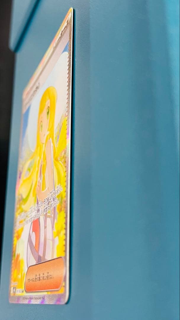 ポケモンカード リーリエの決心 SAR