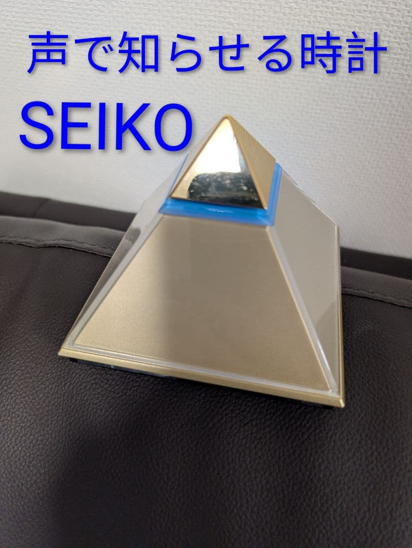【希少品】動作確認済 SEIKO PYRAMIDALK ピラミッド型 置時計