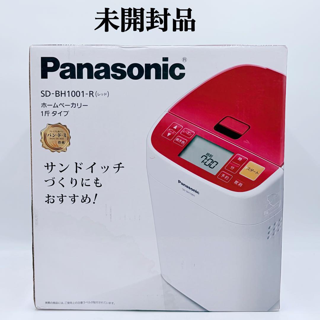 【未開封品】パナソニック ホームベーカリー SD-BH10001-R レッド