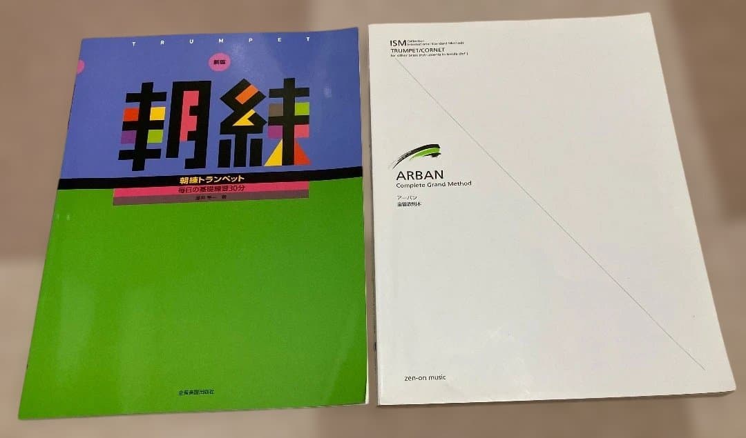 トランペット YTR-2330 マウスピース、スタンド、メンテ用品、教本など