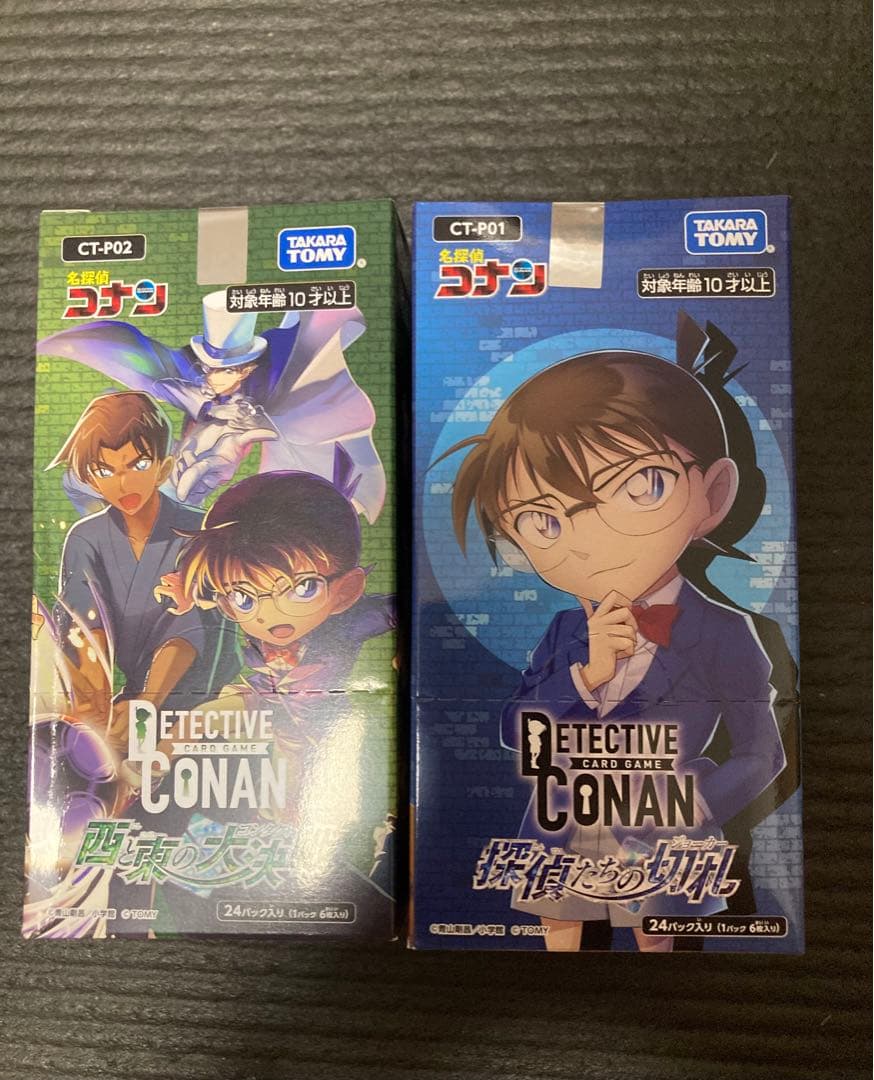 【新品未開封】コナンカードゲーム 探偵たちの切札 西と東の大決戦 各1BOX
