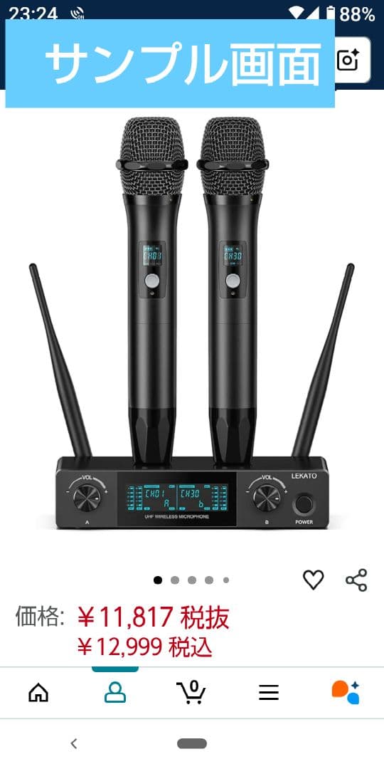 ◆特典マイク付◆ Roland ローランド アンプ CUBE STREET EX