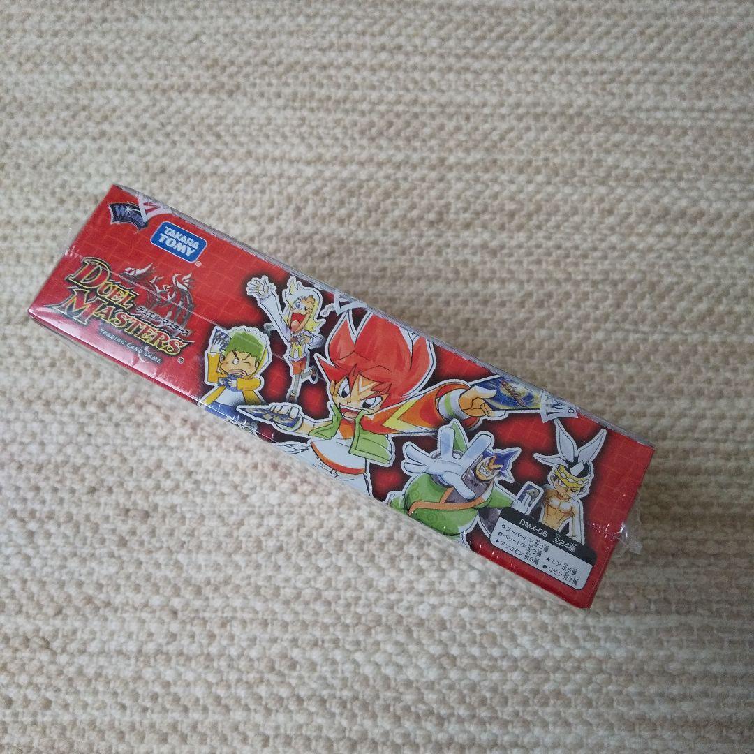 ⭐★☆DMX-06　燃えるド根性大作戦　未開封ボックス