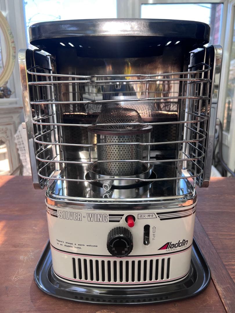 アラジン　シルバーウィング