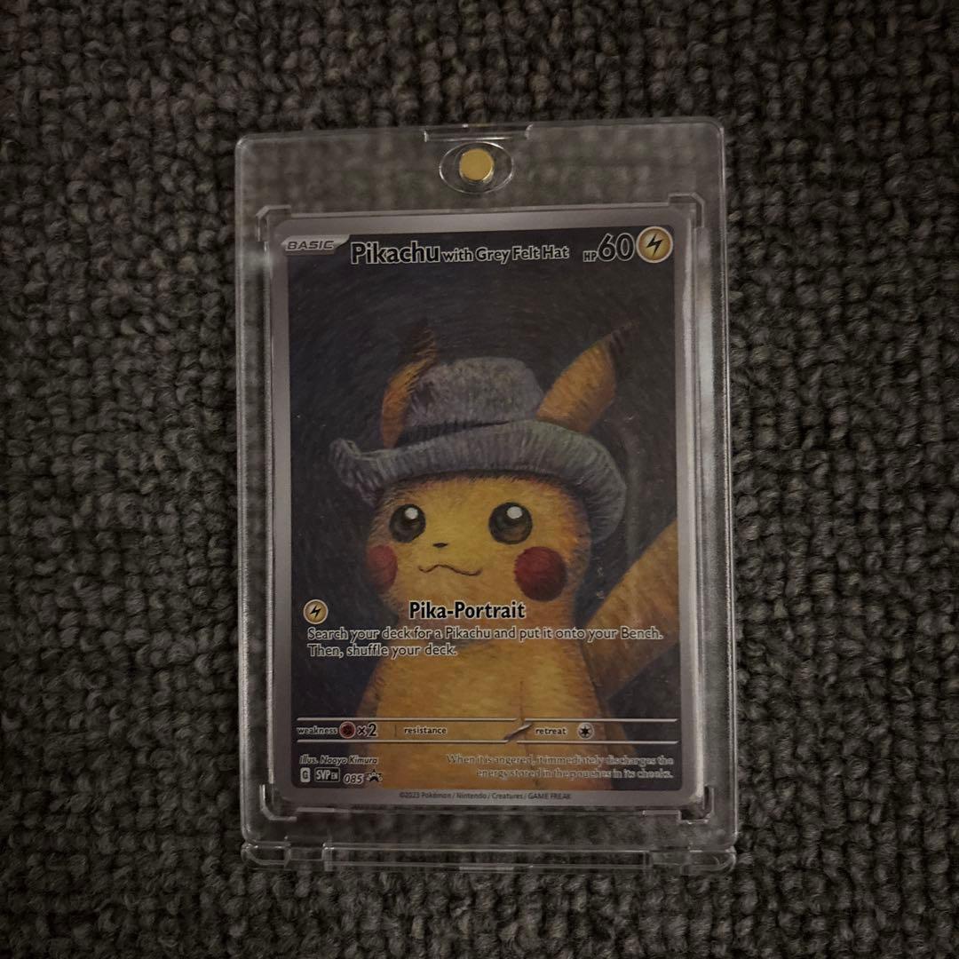 0*7様 Pikachu with Gray Fish Hat 　ゴッホピカチュ