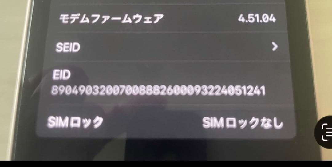 【おまけ付】iPhone13mini 128GB ピンク