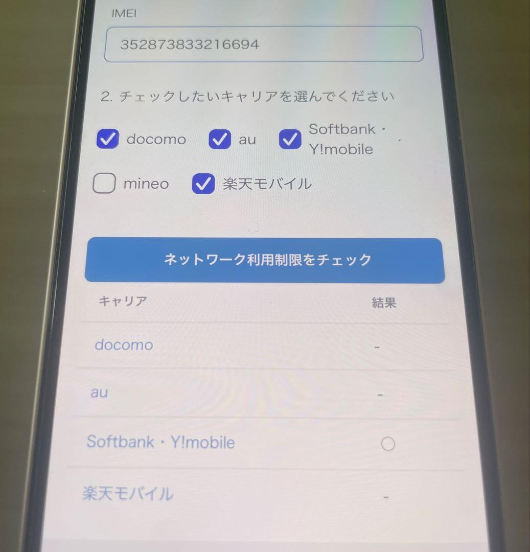 【おまけ付】iPhone13mini 128GB ピンク