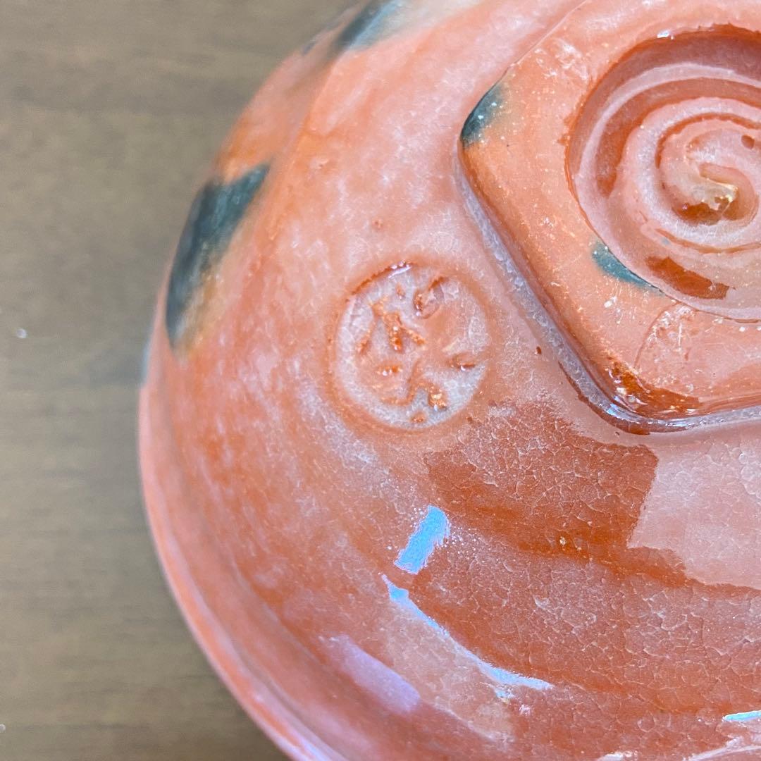 赤楽 嶋台茶碗　佐々木松楽　共箱入　茶道具　茶器　茶盌　伝統工芸品