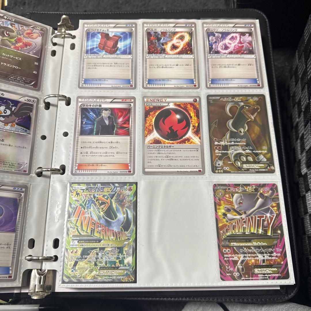 ポケモンカード XY8 赤い閃光 MミュウツーEX SR 他