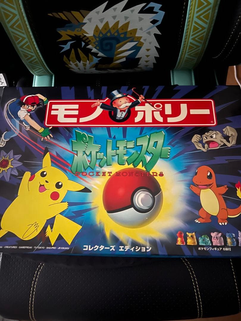 当時物　モノポリー ポケットモンスター コレクターズエディション