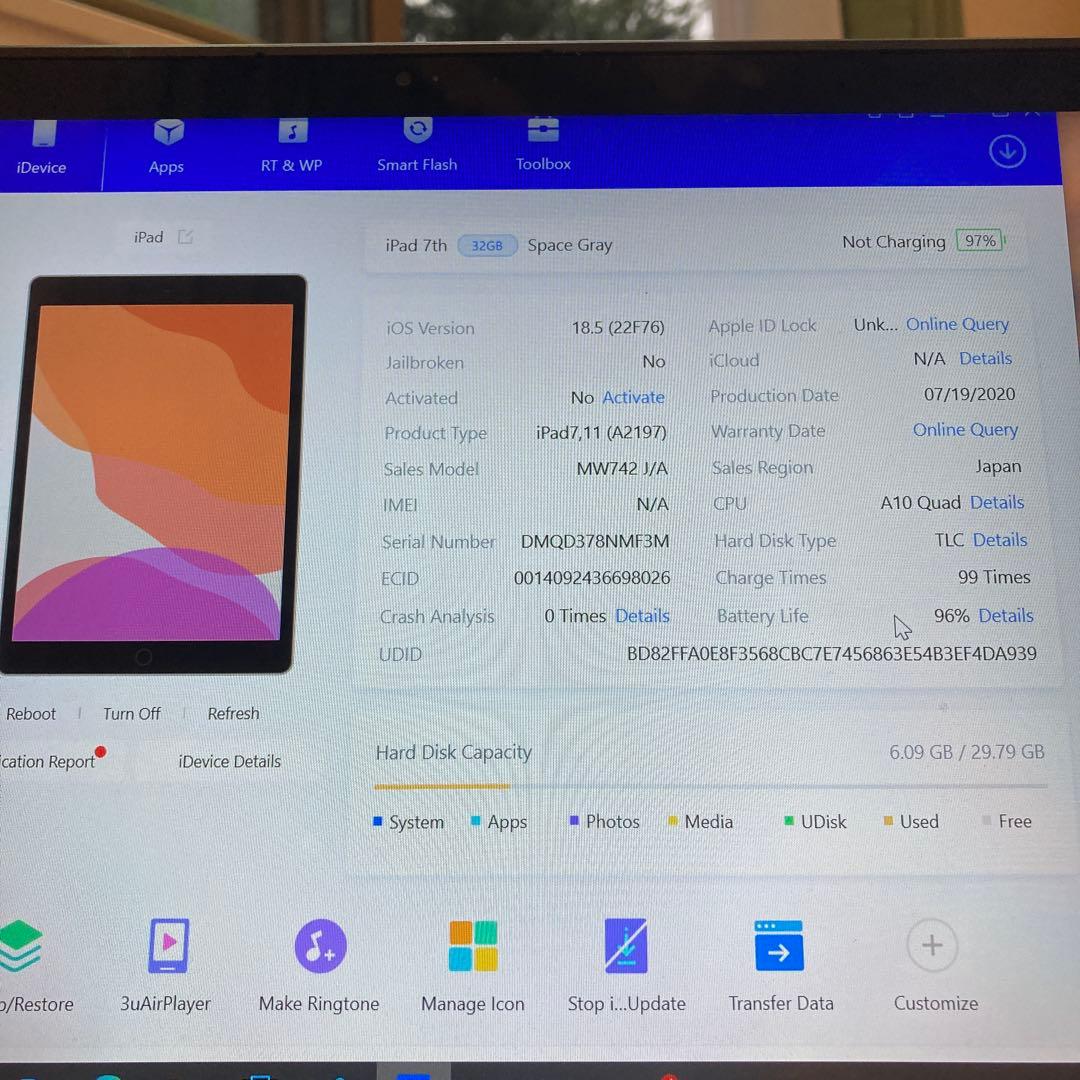 2697【早い者勝ち】電池最良好☆iPad7第7世代 32GB WIFIモデル☆
