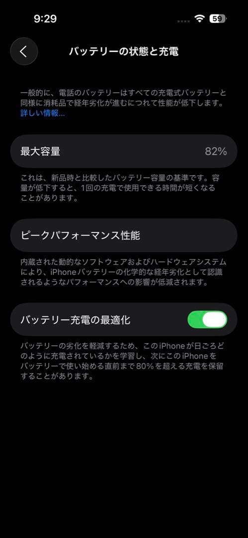 Apple iPhone 14 Pro スペースブラック 本体　512G