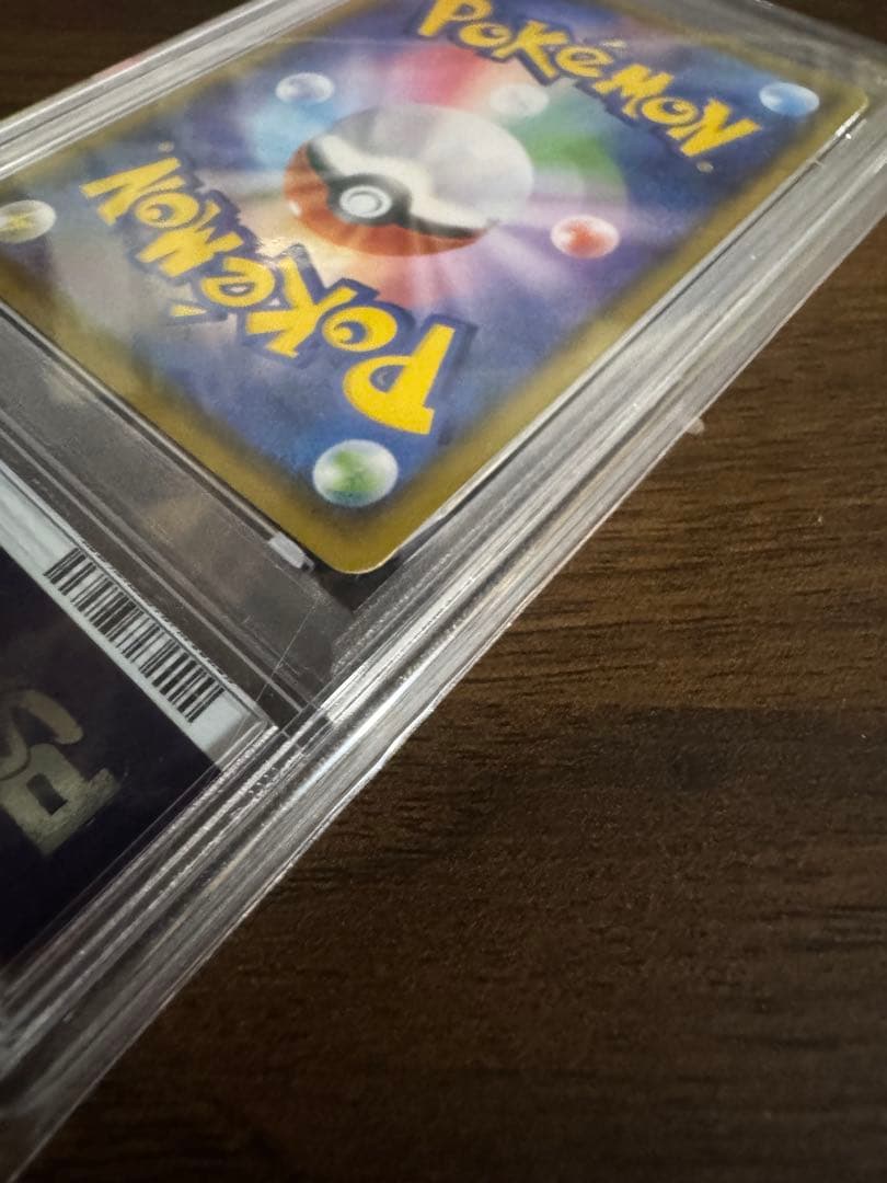 なみのりピカチュウVMAX 25th 【PSA10】