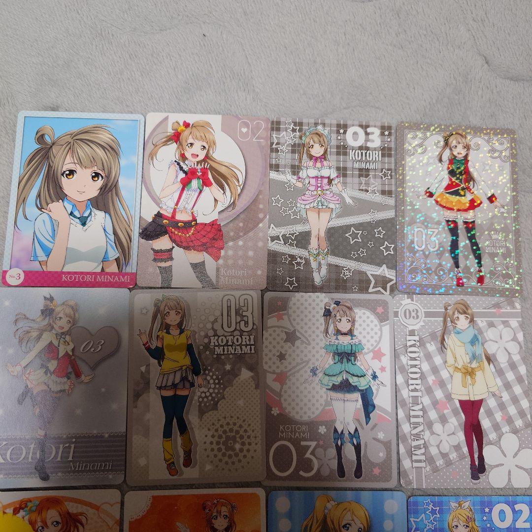 南ことり ラブカプラス ラブライブ！ 僕らのLIVE君とのLIFE 他13枚