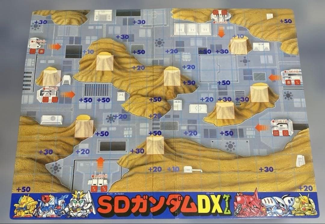 N2730 SDガンダムDX ボードゲーム　昭和レトロ　レア　ボードゲーム