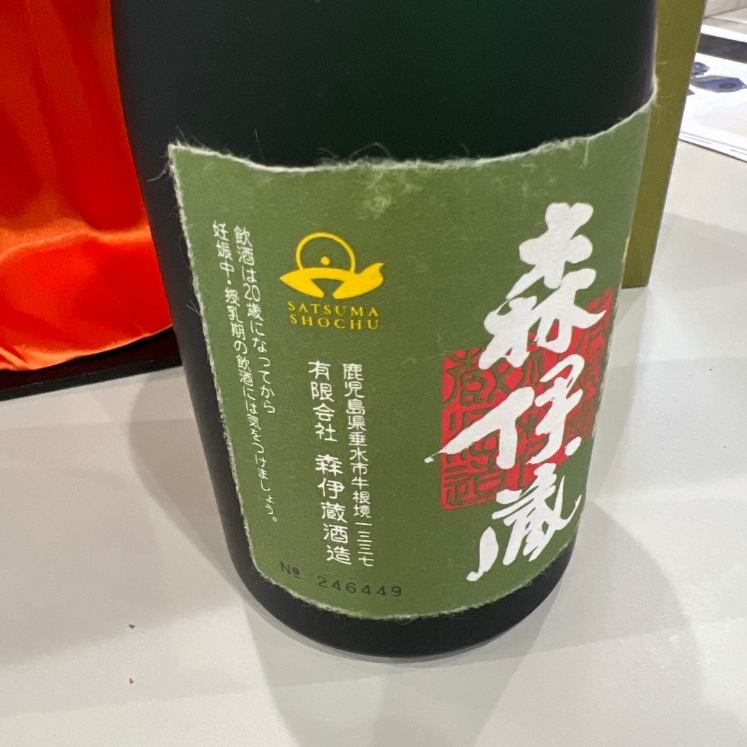 870 森伊蔵 本格焼酎 720ml ギフトボックス入り