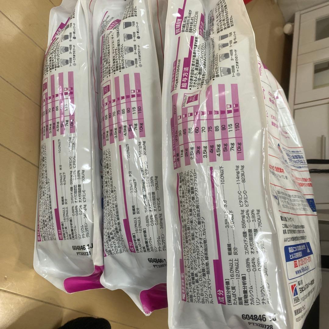 Hill's Science Diet 小型犬用シニア 5kg ３袋　未開封