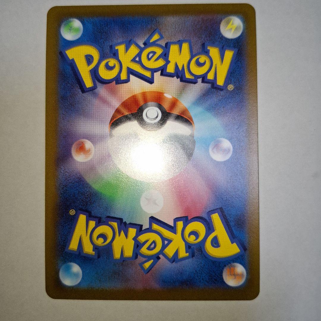 アルセウス VSTAR UR