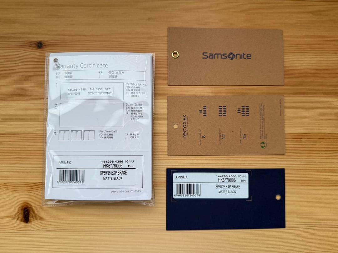 【美品】Samsonite アピネックス スピナー69
