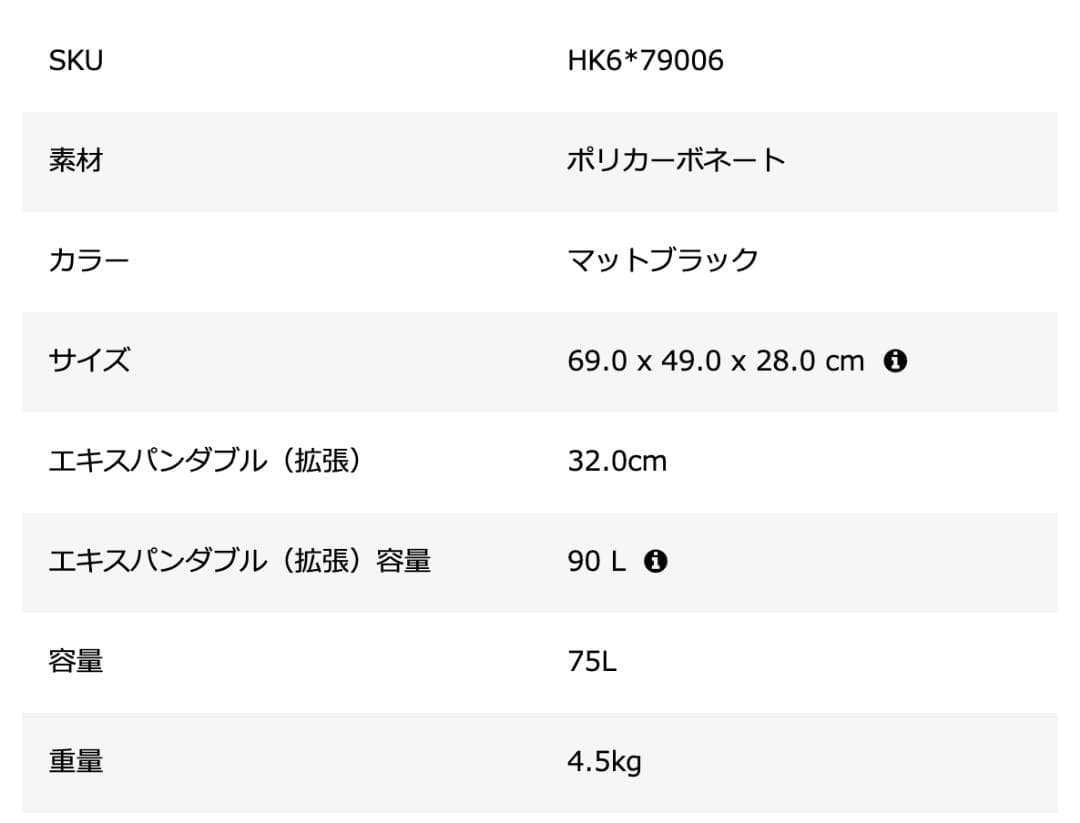 【美品】Samsonite アピネックス スピナー69
