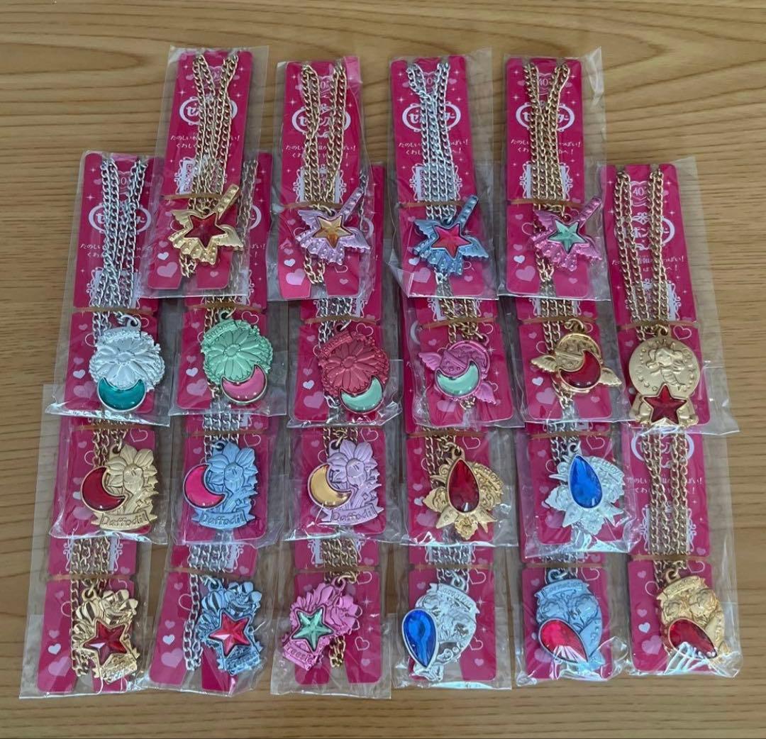 ルミナスセボンスター プレミアムセボンスター メッキ プラ ツインプレート 蓄光