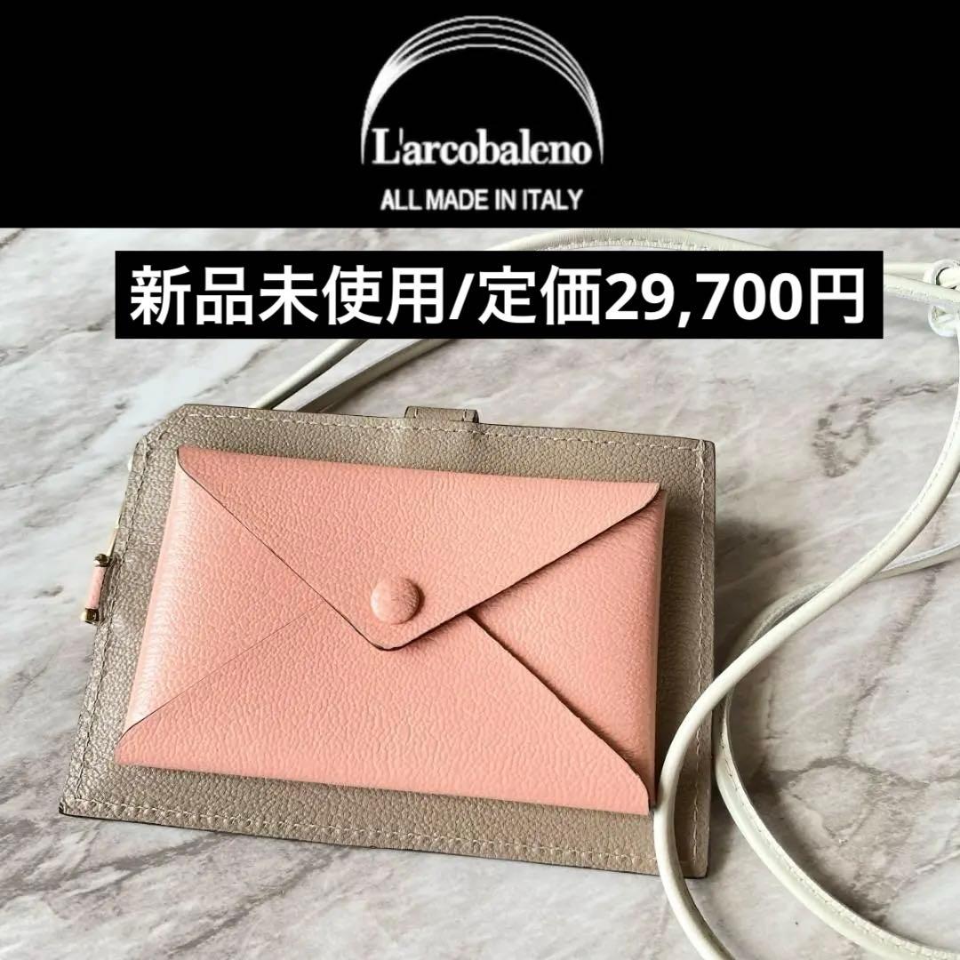 【新品 定価約３万】ラルコバレーノ スマートネックウォレット 財布 革 2432