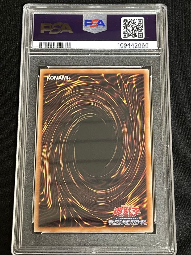 ⭐︎値下⭐︎灰流うらら 25周年QCSCR PSA9 QCAC 安心鑑定