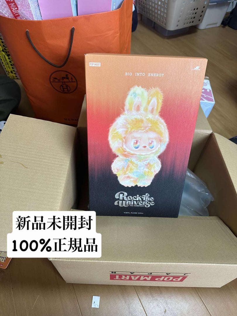 Big into Energy ぬいぐるみ ROCK THE UNIVERS