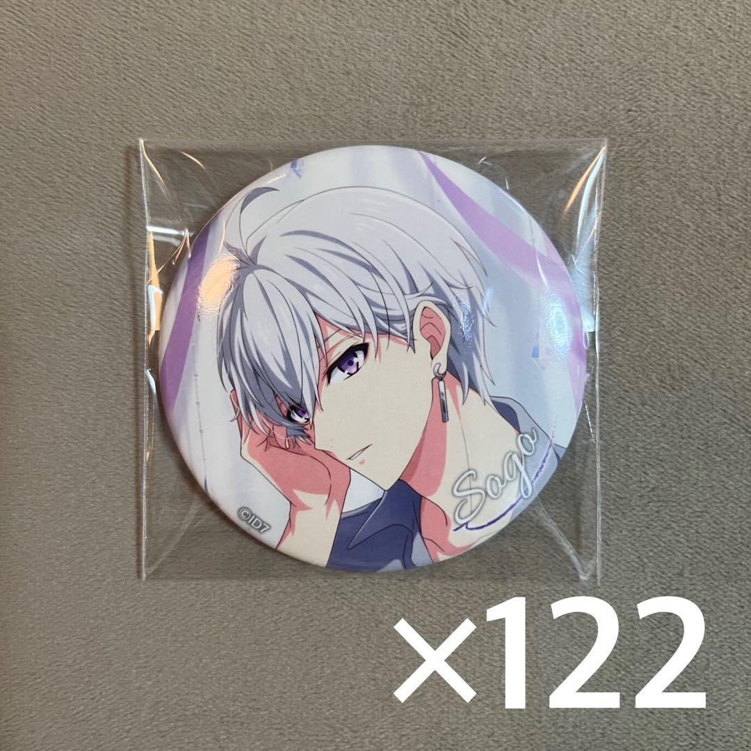 Sugao 壮五 缶バッジ 122個セット