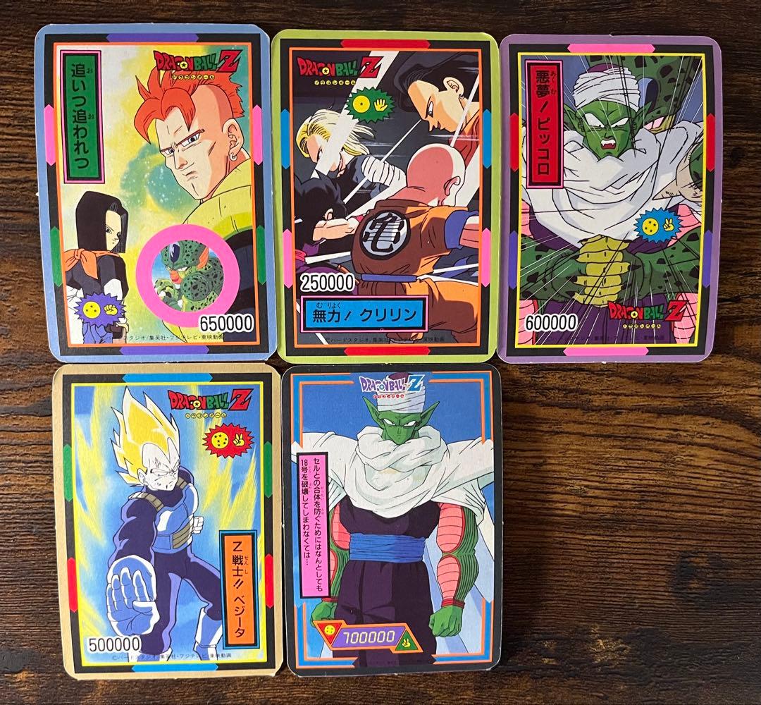 ドラゴンボール 両面プロマイド ジャンボカード じゃんけん　23枚　山勝