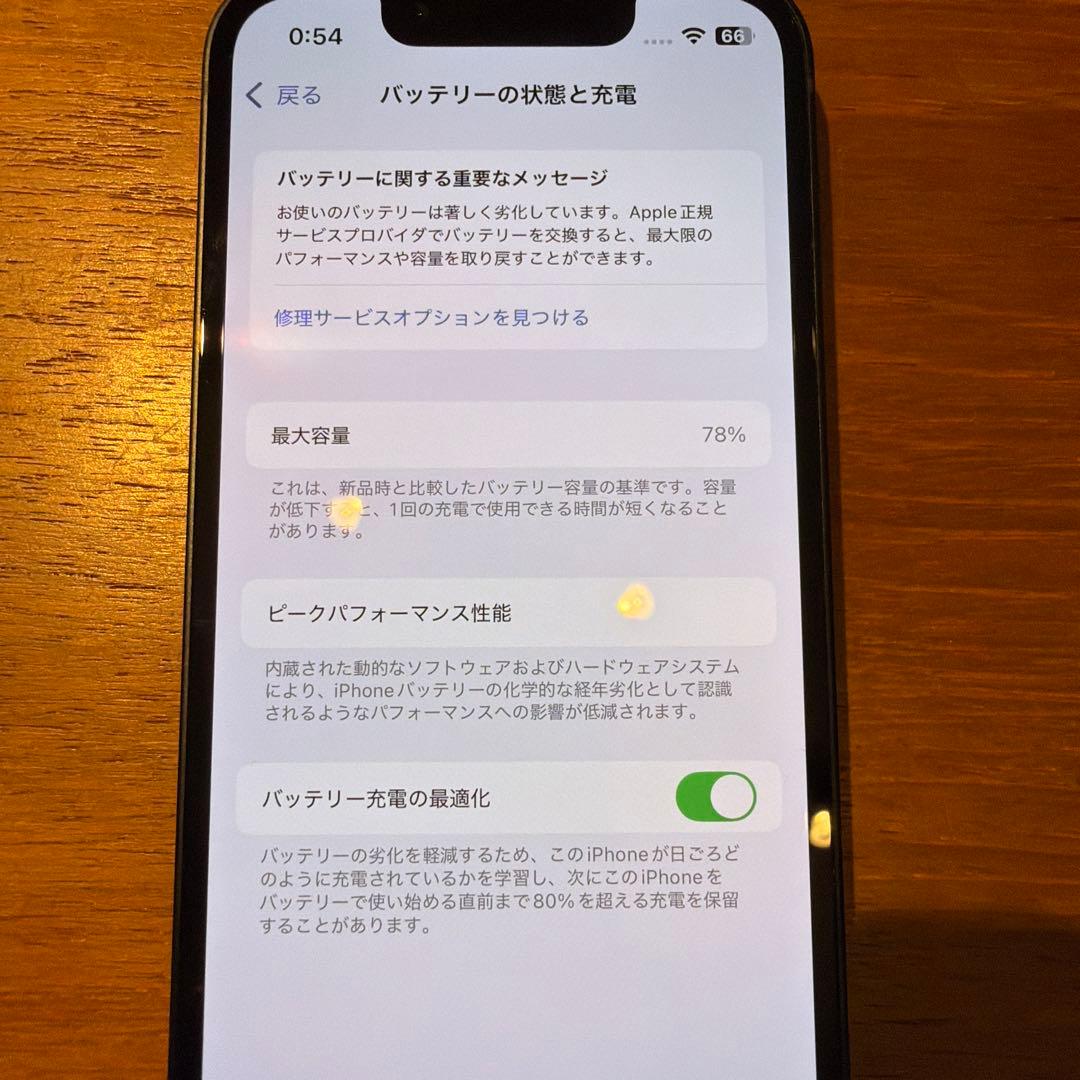 Apple iPhone 13 mini ミッドナイト simフリー　256