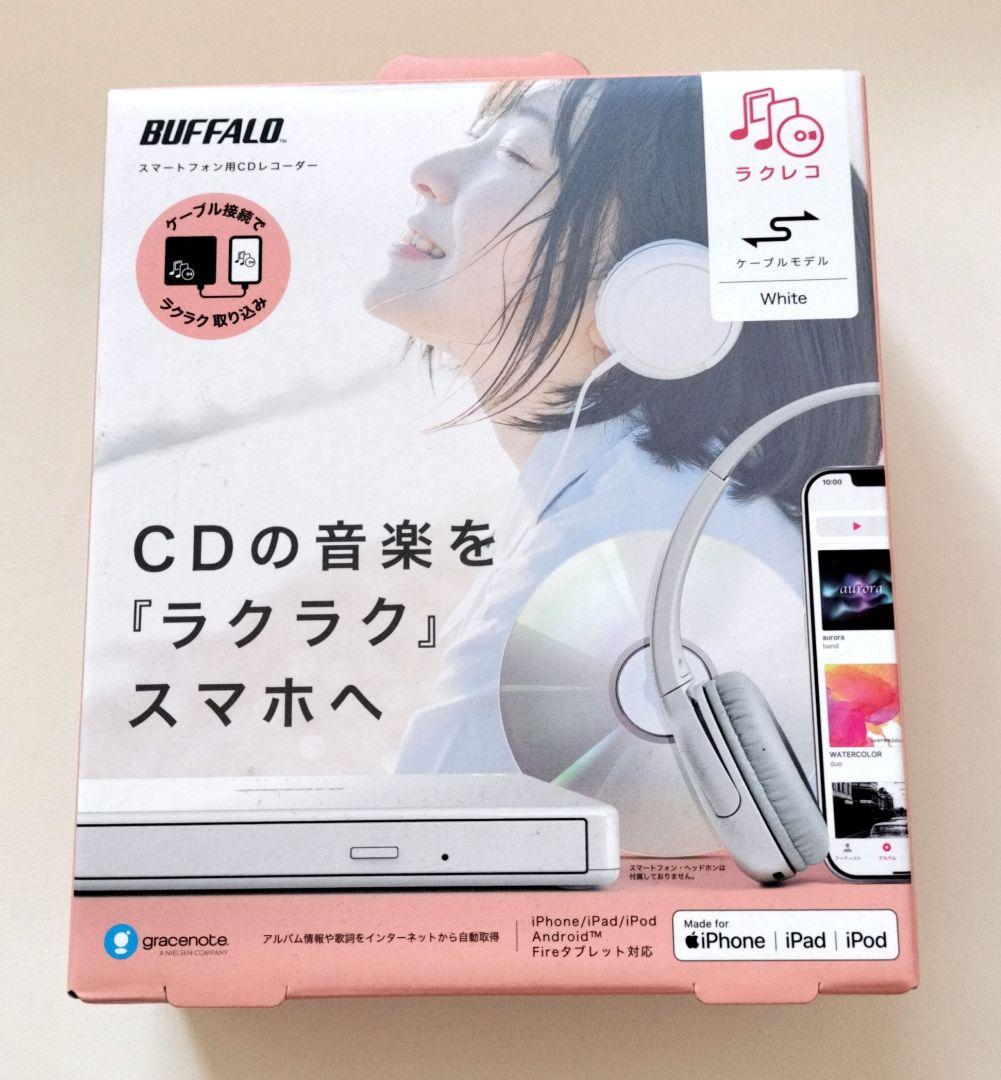 BUFFALO ラクレコ　らくらくスマホ CD音楽取り込み　付属品全てあり