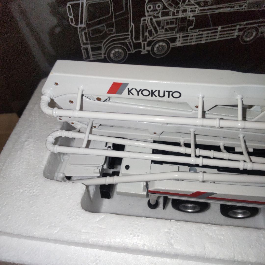 極東　PISTON CRETE PY125-36A 1/50