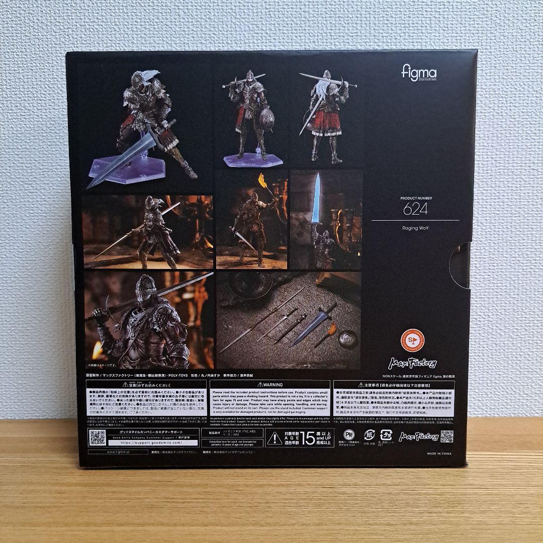 figma ELDEN RING 狼の戦鬼 特典 台座