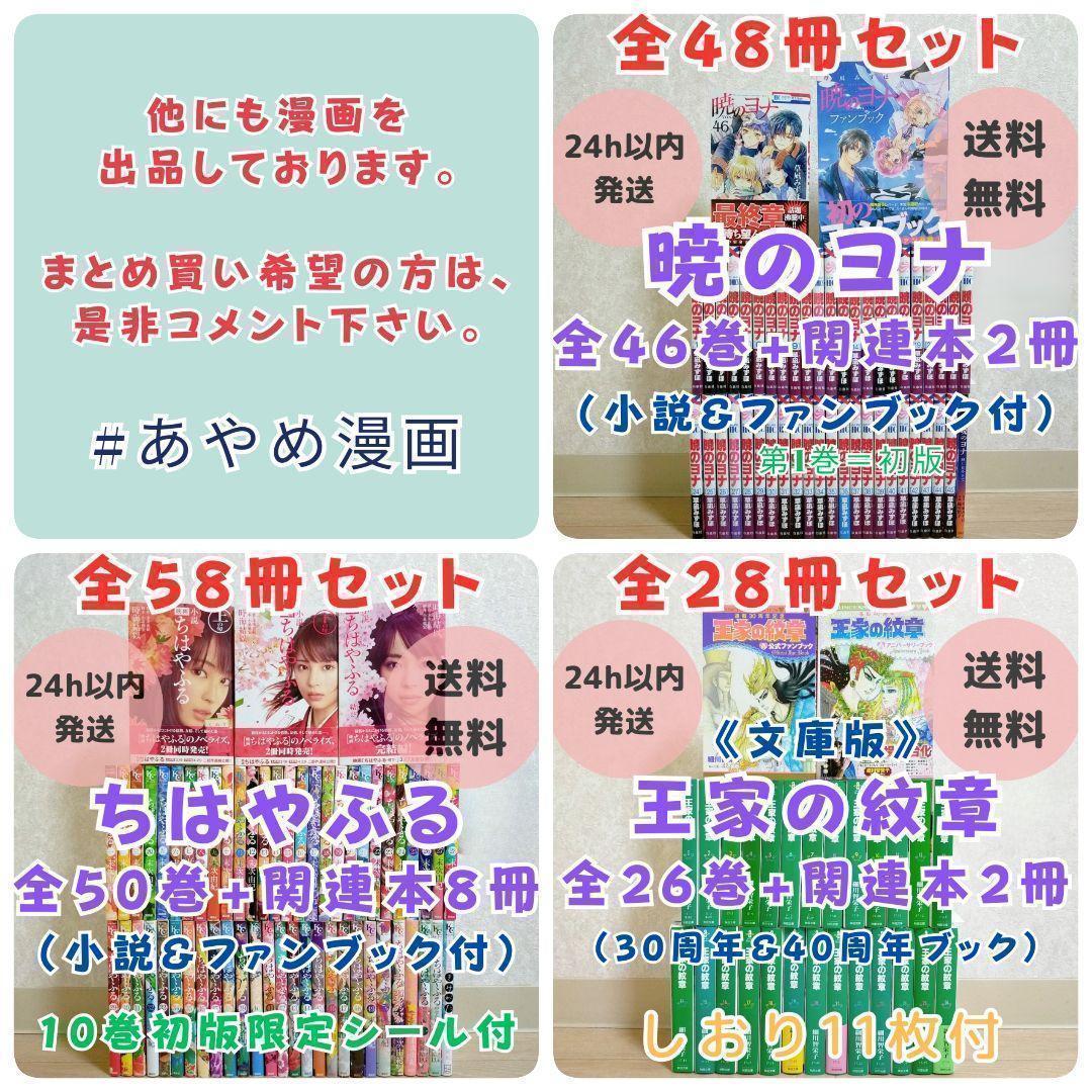 【全巻帯付】SLAMDUNK 新装版 1~20全巻セット スラムダンク【送料込】