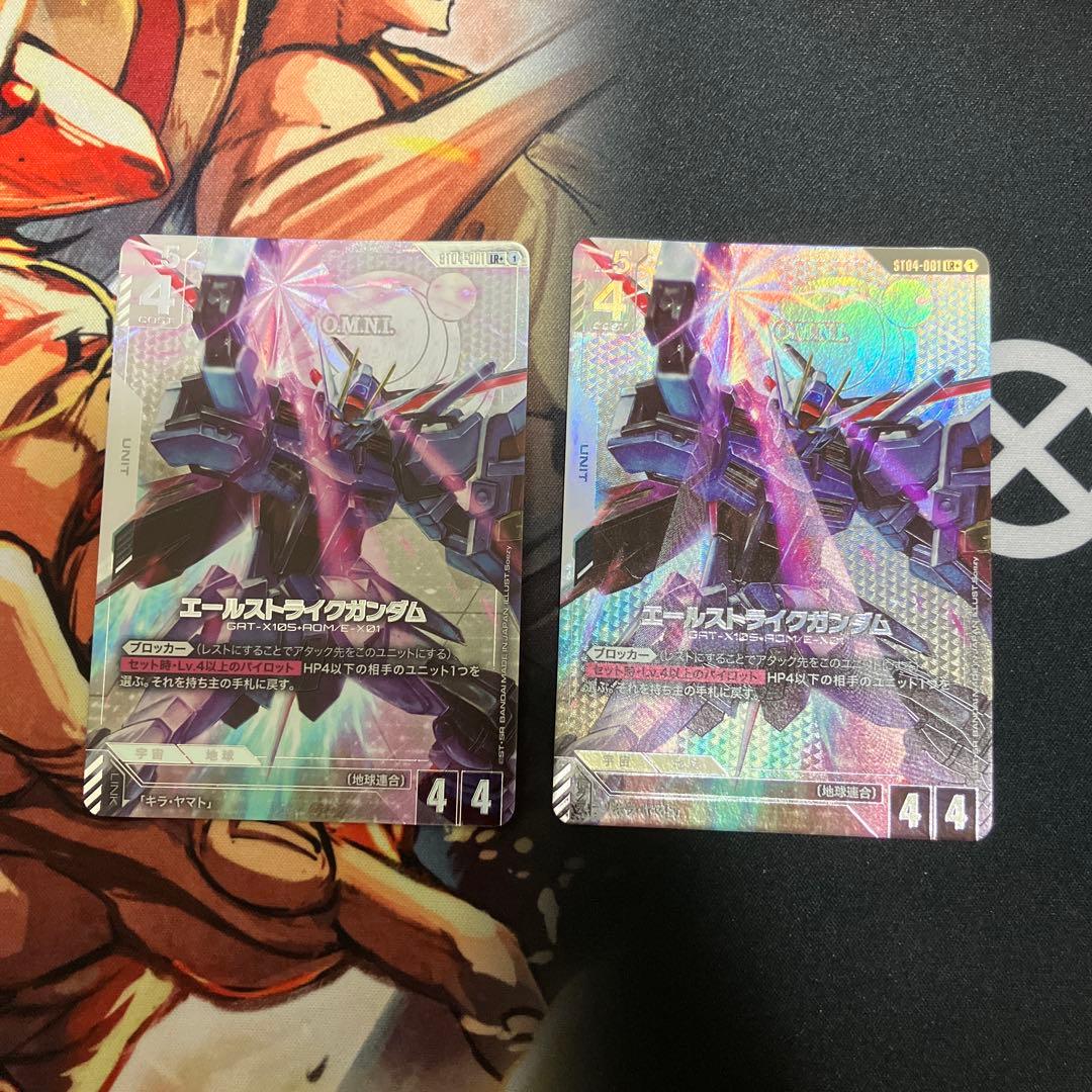 ガンダムカードゲーム　エールストライクガンダム　LR + パラレル 2枚セット