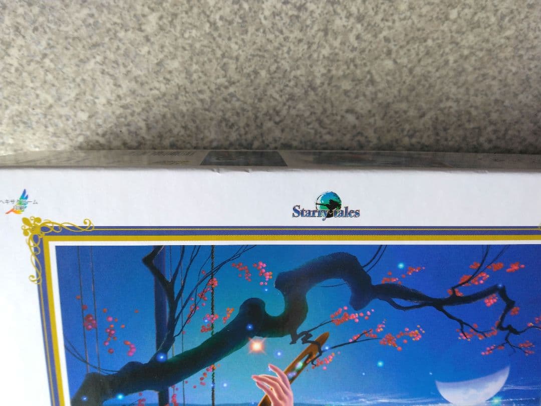 KAGAYA おりひめ Vega 超激レア　1000ピースパズル　美麗