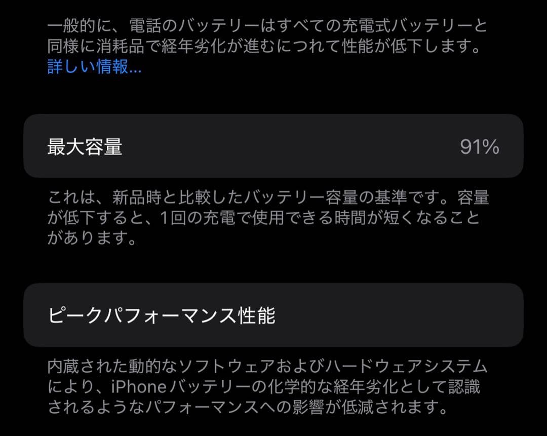 【即日発送】Apple iPhone 11 Pro 256GB スペースグレー