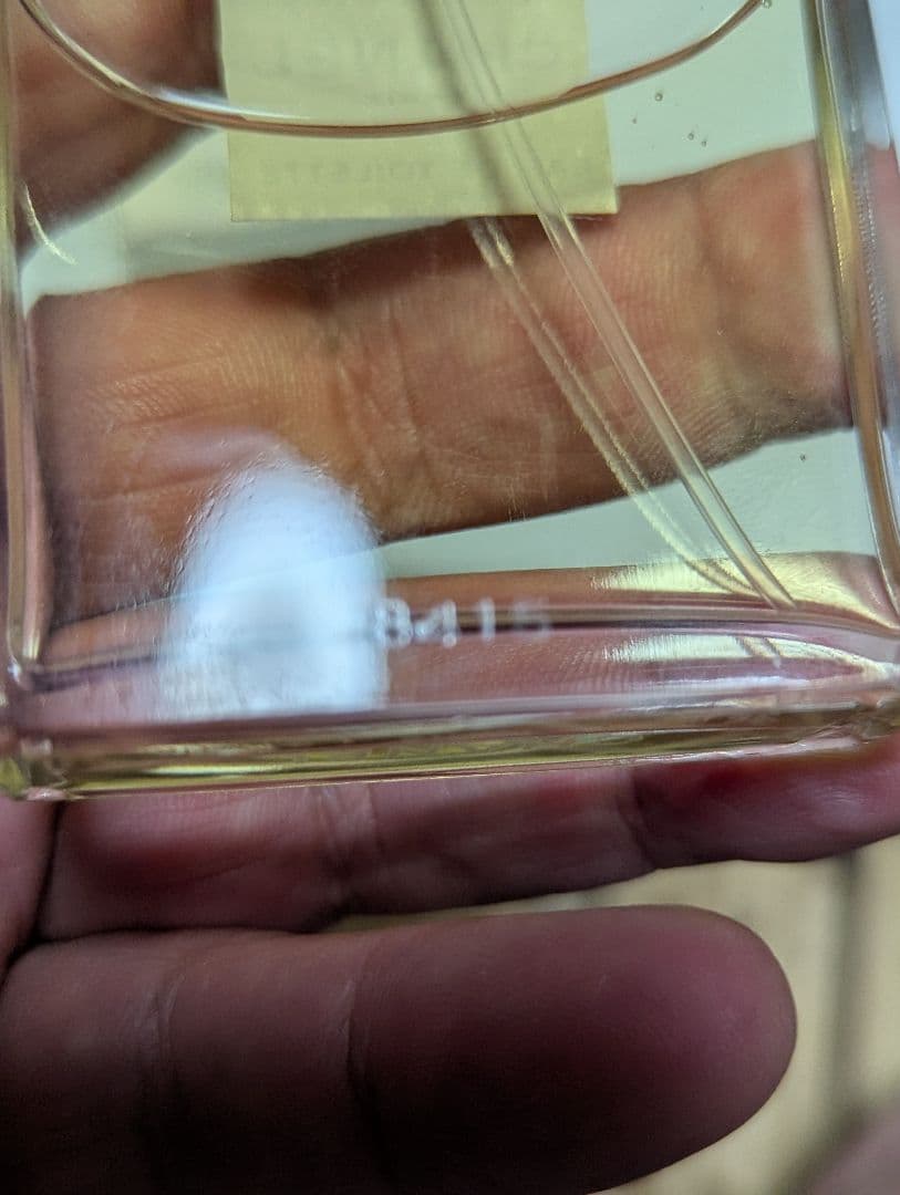 廃盤希少アンフルールドゥシャネルオードゥトワレット35m