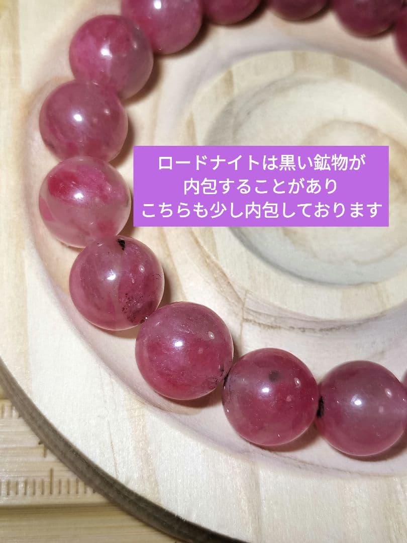 【金運・繁栄・成功】セリサイトインシトリン12.6mm大玉