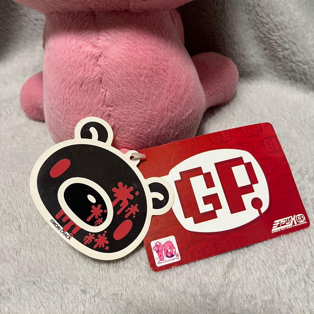 チャックスGP グルーミー 装グル〜ミ〜 第4回ハロウィン商戦狙いver.