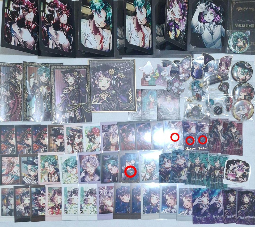 あくねこ 3階組執事 まとめ売り