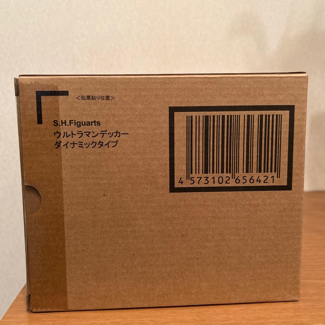 S.H.Figuarts ウルトラマンテッカー ダイナミックタイプ