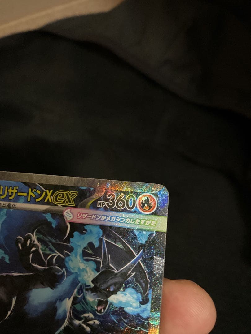 ⚡*️様 500円からスタートセンタリング良好MEGAドリームex