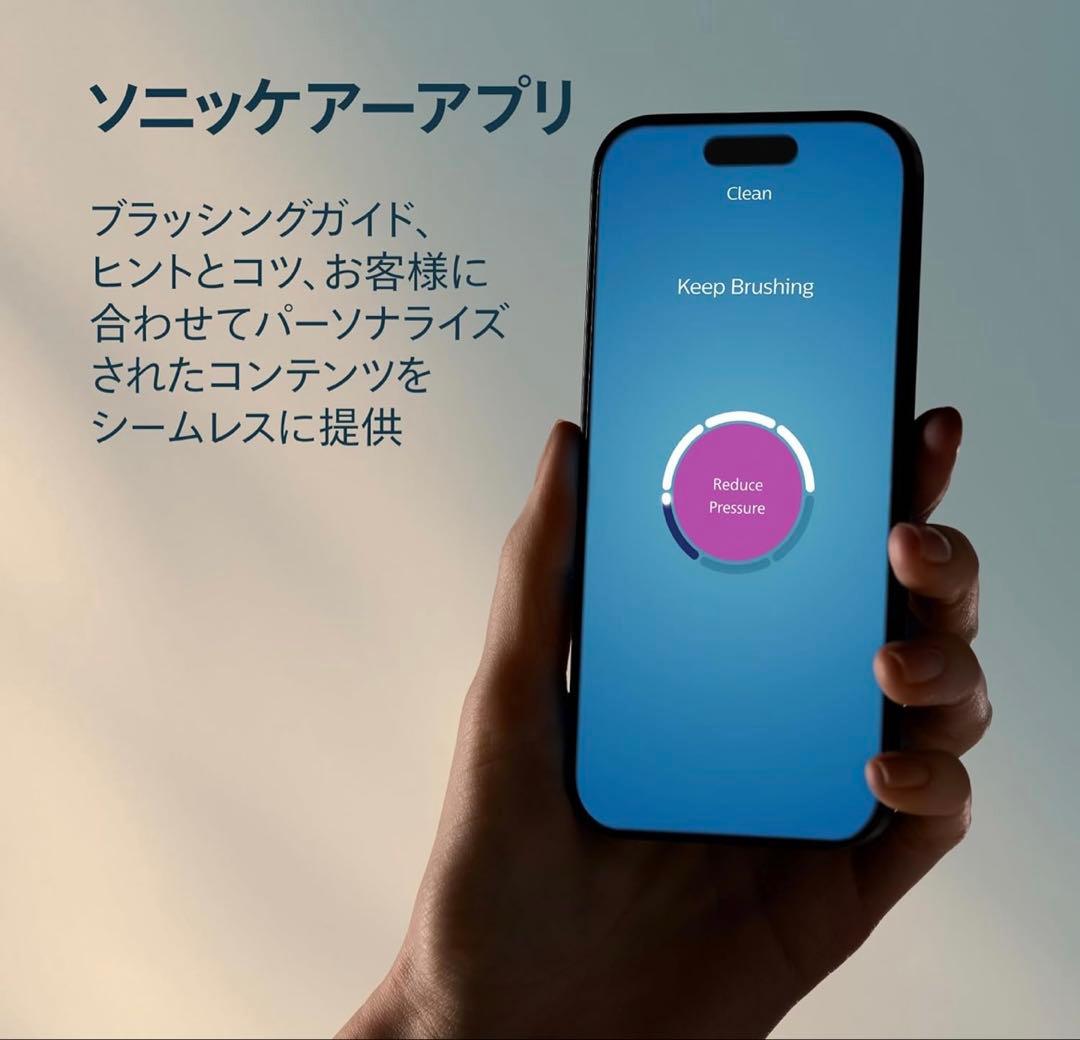 【新品】フィリップス 電動歯ブラシ ソニッケアー 6500 HX7410正規品