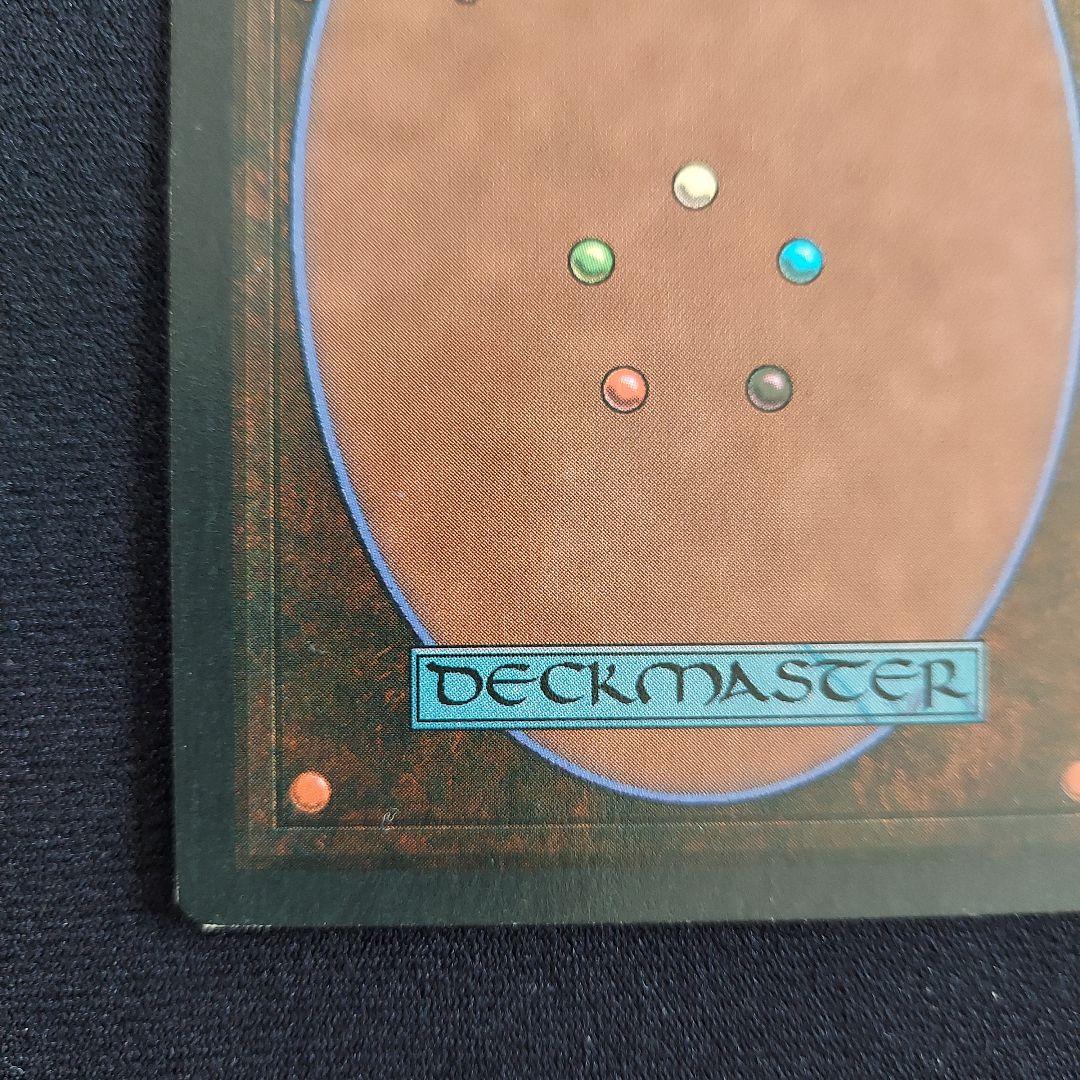 MTG 禁止カード　エラーカード枠ズレ　レジェンド　イタリア語版　Cleanse