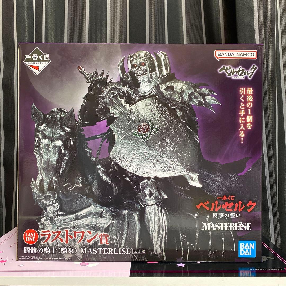 一番くじ　ベルセルク 反撃の誓い　ラストワン　髑髏の騎士 フィギュア