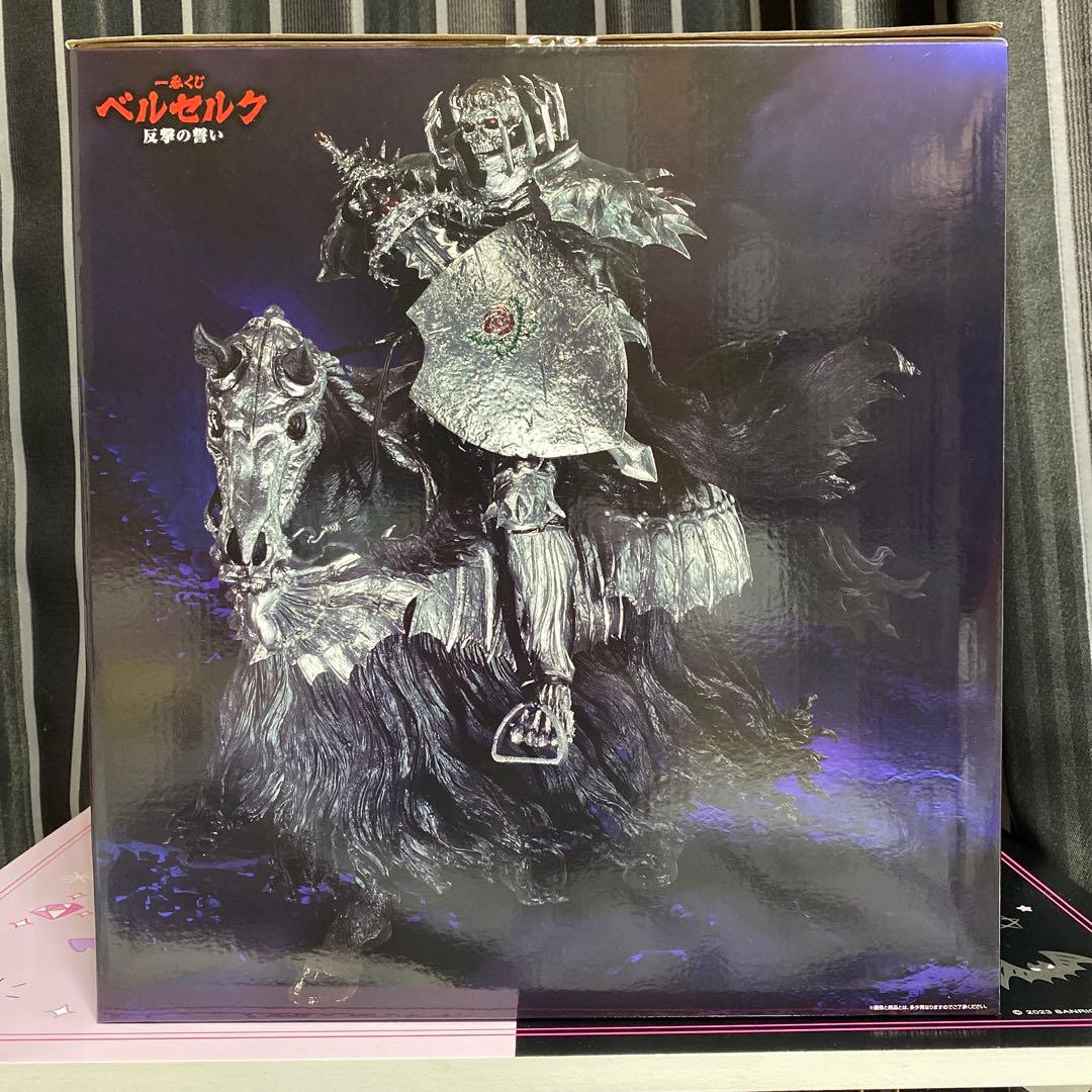 一番くじ　ベルセルク 反撃の誓い　ラストワン　髑髏の騎士 フィギュア