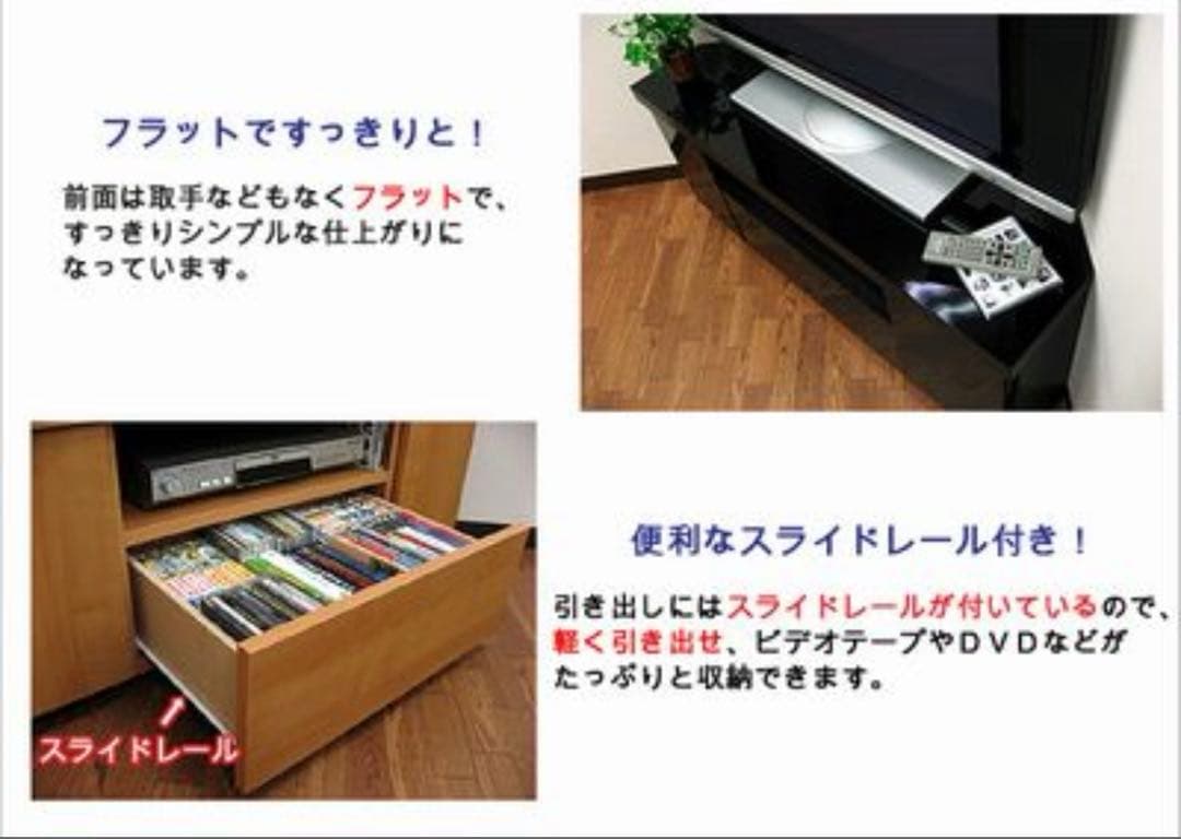 【お値下げ‼︎美品‼︎】鏡面仕上げ　ホワイト　テレビ台　日本製
