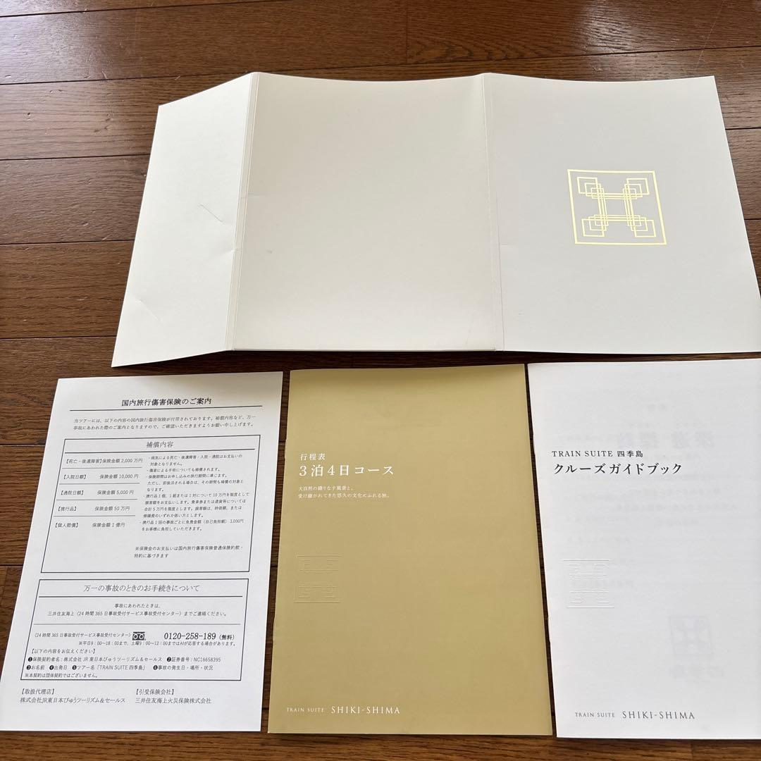 四季島グッズ　1式　(絵葉書，ピンバッジなどなど)